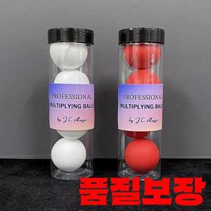 J.C 매직 전문 곱하기 공 44mm 실리콘 고무 1 공-4 착시 무대 마술 트릭 소품