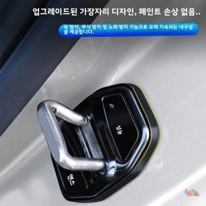 BMW F30 F48 E60 X5 G45 G11 자동차용 도어락 커버 스티커 4개 세트 액세서리