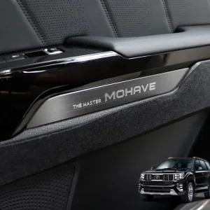 [간지] 모하비 더마스터 도어 인사이드 몰딩 인테리어 엠블럼 실내 패션 장식 액세서리 [호환상품]