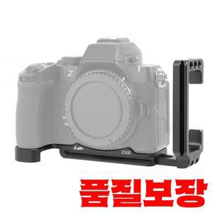 Nikon Z50II 카메라 삼각대용 확장 수직 퀵 릴리스 L 플레이트/브래킷 홀더 핸드 그립 베이스 스탠드