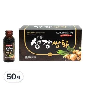 동화약품 가을 생강쌍화 100ml 50병