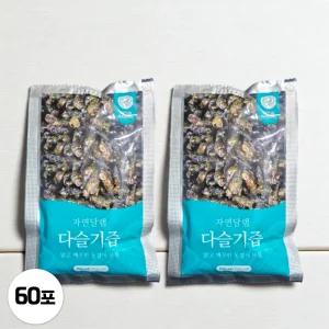 [1+1] 자연달램 프리미엄 동강 다슬기즙 엑기스 올갱이즙 100ml 30포 2박스