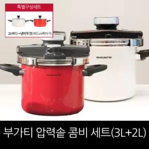 부가티 통스텐 IH 압력솥 콤비세트 (2L+3L) / 홈쇼핑구성
