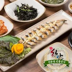 한만 친환경 초벌 무태장어 1kg