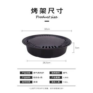 조개 구이 스토브 가리비 화이트 화로 화로대 버너 BBQ 불판 기계 베어 그릴팬 석화