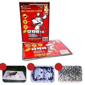 10개 쥐끈끈이 파리 끈끈이 롤 쥐 트랩 해충 방제 해충약 파리약 모기약 해충원액