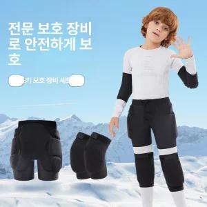 Ardez 어린이 스키 보호대 무릎 엉덩이 패드 세트 청소년 스포츠 장비