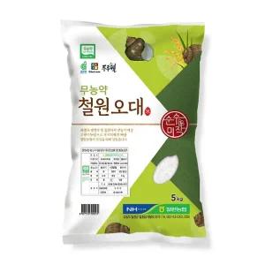 2025년산 무농약 철원농협 철원오대쌀 5kg