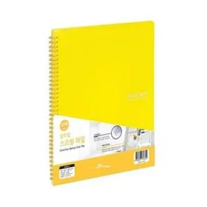 스프링화일 칼라칩 스프링화일 A4 20매 노랑 파일 문서보관 스크