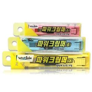 화신 파워 클립퍼 파일철 클립 서류철 집게 소 사무실