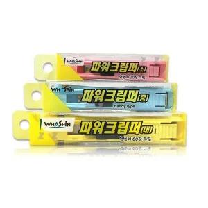 화신 파워 클립퍼 파일철 클립 서류철 집게 크립 중 사무실