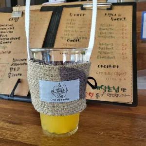 [하프클럽/]황마 커피홀더 드링크백 커스텀