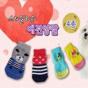 애견 스타일리쉬 애견양말