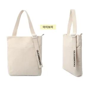 아이보리- 중학생 캐주얼 에코백 보조 가방 크로스백 (W42CEBD)
