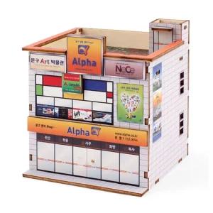 영공방 프라모델 미니 상가시리즈 알파문구 (YM927)건축물 키덜트 만들기 조립 취미 피규어 모형