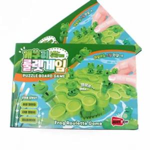 개구리 룰렛 게임(2개입) Z60 보드 수집품