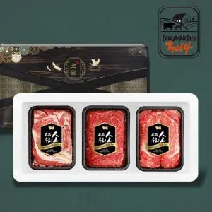 국내산 Wet-Aging 숙성소고기 세트1호 꽃등심+불고기+국거리 각300g씩)