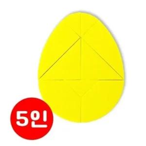 [수지원] 에그퍼즐 (5인용) 학교 유치원 기관 단체 교구 조각 재배치 여러가지 모양