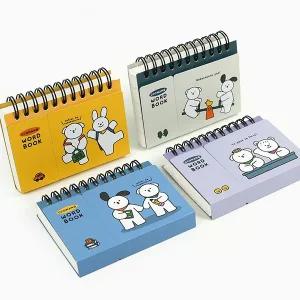 센스 단어장 암기 핑크풋 가리개