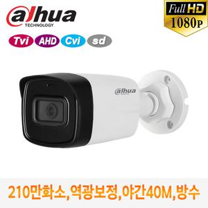 210만화소 CCTV 실외카메라 HAC-HFW1200TLN [3.6mm] /노출,역광,하이라이트,안개 보정/야간 40M/방수
