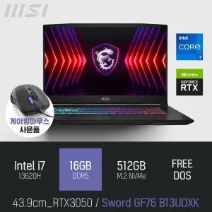 ⓒ MSI GF시리즈 Sword GF76 B13UDXK 16GB 512GB / 사무용 영상편집 고성능 게이밍 포토샵 캐드 노트북