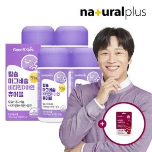 굿앤키즈 어린이 칼슘 마그네슘 비타민D아연 츄어블 90정 4병 + 비타민C1000 구미 1봉