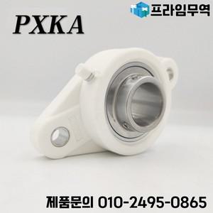 플라스틱 마름모 베어링 시트 스테인리스강 외부 구형 SUCFL201 1 개