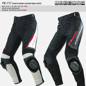 바이크 바지 카고 가죽 통근 입체컷팅 청바지 서스 군록 긴팔 레커 두꺼운 사이클