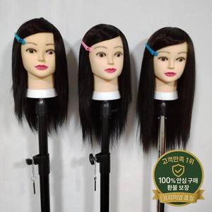 미용 훈련을위한 전체 실제 머리 마네킹 모델 염색 컬러링 스트레이트 닝 스타일링 연습