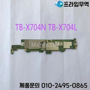 레노버 TB-X704N YB1-X90F 회로 로직 보드용 전체 작동 마더보드
