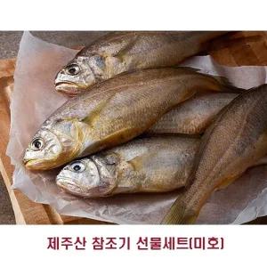 참조기 대마리당 110g내외 5마리