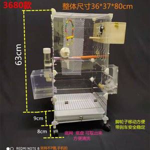 바퀴달린 새장 앵무새 케 1개 육추기 60x50x80 철망 케 그레이 철재