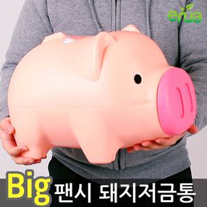 왕대형 자이언트 팬시 돼지저금통 / 복돼지 저금통