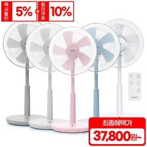 한경희 이지라이프 초미세풍 발터치 리모컨 선풍기 5컬러