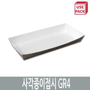 일회용접시 종이트레이 사각종이접시 GR4 100개