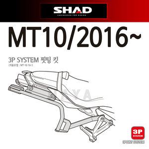SHAD샤드 MT10사이드케이스캐리어 MT10사이드백브라켓