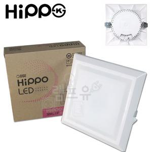 히포 LED 8인치 매입등 사각 210mm 30w 다운라이트 매립등 조명