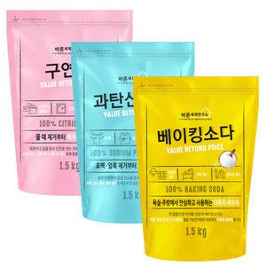 [바른세제연구소] 다목적세제 1.5kg 3종(베이킹+과탄산+구연산)