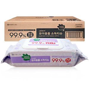 그린핑거 유아용품 소독티슈 캡 50매 x10팩