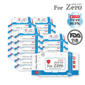 맘애쏙 포제로 손소독티슈 의약외품 제균티슈 60매 24팩 캡형