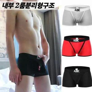 스타맨라인 남자분리형속옷 U볼록 2룸자동분리 아이스실크 남자드로즈팬티