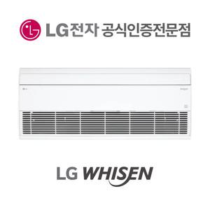 LG전자휘센 신형 가정용 아파트 시스템에어컨 4대 거실 주방 방2개 실외기포함 설치비별도