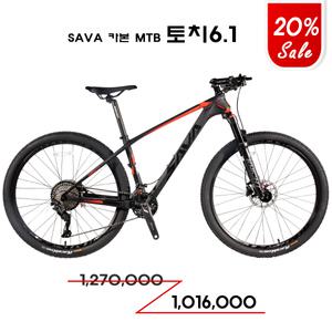 [사바자전거]SAVA 27.5 TORCH6.1 데오레 12단 카본 MTB자전거 100%완조립