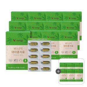 [방송에서만] 비너지 대마종자유 12개월분 + 6개월분 (총 18개월분)