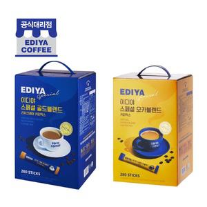 이디야 스페셜 골드블렌드 모카블렌드 280+20T 랜덤 커피믹스