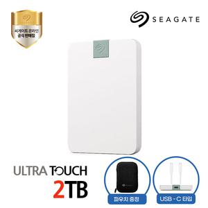 씨게이트 외장하드 Ultra Touch USB-C 데이터복구 2TB