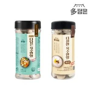 [다담은] 더진한 육수한알 코인육수 보틀형 멸치/사골