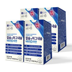 종근당 칼슘 앤 마그네슘 비타민D 아연 180정 4개 / 12개월분 칼마디 해조 뼈건강 치아건강 제품