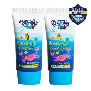 포멀비 키즈 프로폴리스 수딩 선크림 50ml 1+1