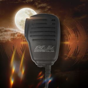 모토로라 SX856 무전기 핸드마이크/ 주먹마이크 /스피커마이크